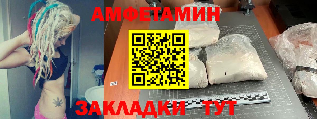 АМФ 97%  Вход с VPN  Петрозаводск 