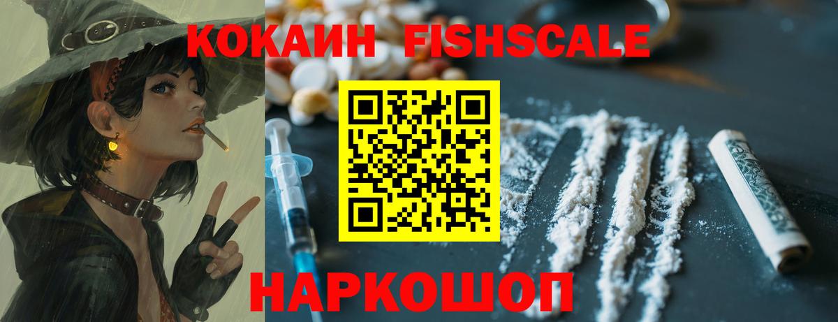 Петрозаводск  КОКАИН Колумбийский  Вход с VPN  COCAIN Колумбийский 