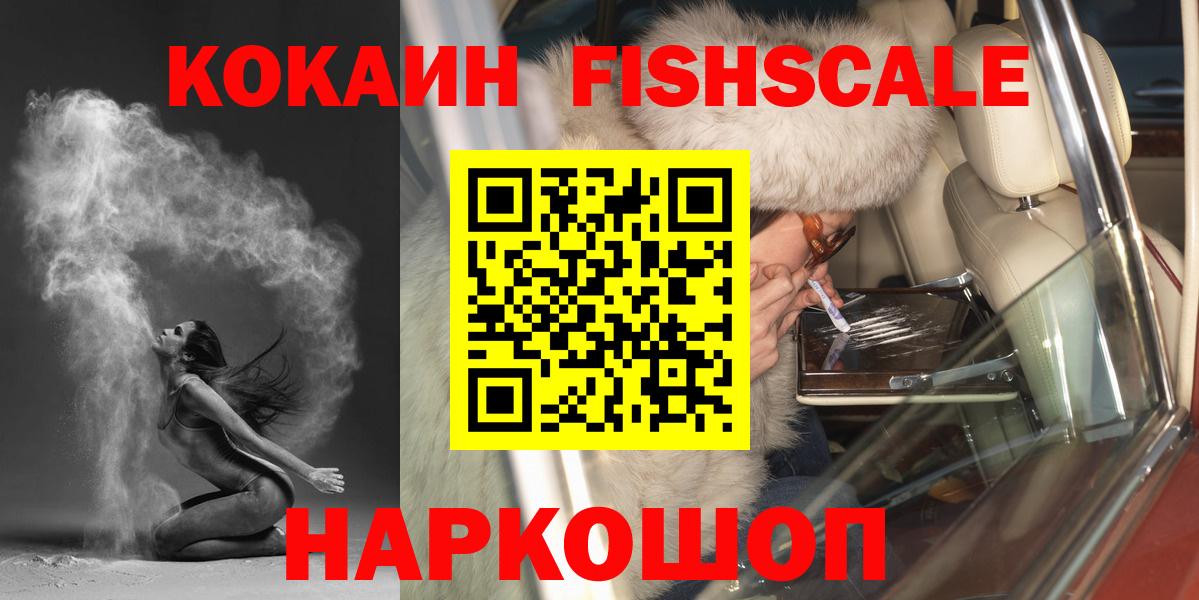 Кокаин Эквадор Петрозаводск