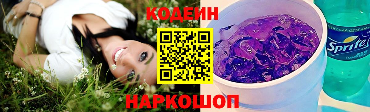 БУТИРАТ Петрозаводск