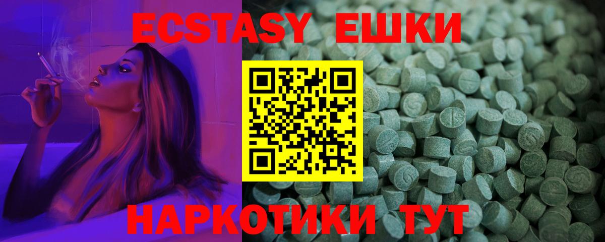 Ecstasy VHQ Петрозаводск
