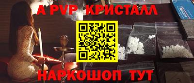 стаф Добрянка