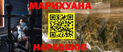 сатива Дмитров