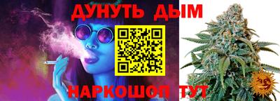 мет Долгопрудный