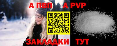 мет Долгопрудный