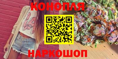 сатива Дмитров