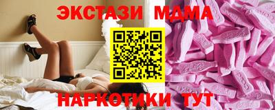 мет Долгопрудный