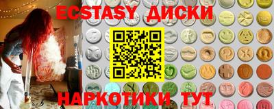 мет Долгопрудный