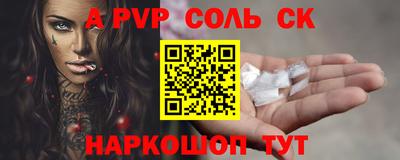 сатива Дмитров