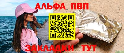 стаф Добрянка