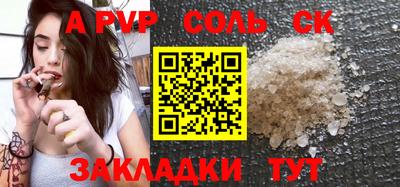 стаф Добрянка