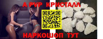 мет Долгопрудный