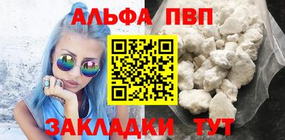 мет Долгопрудный