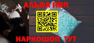 мет Долгопрудный
