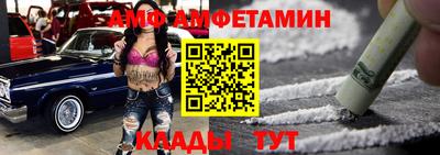 сатива Дмитров