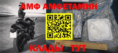 мет Долгопрудный