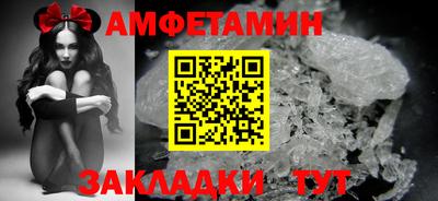 мет Долгопрудный