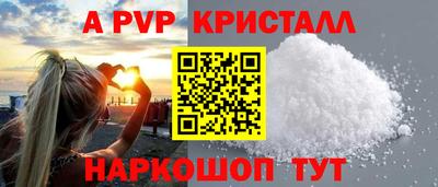 мет Долгопрудный