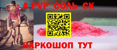 мет Долгопрудный
