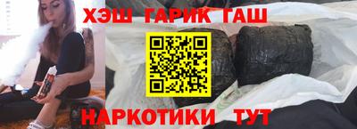 мет Долгопрудный