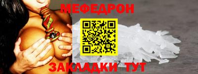 стаф Добрянка