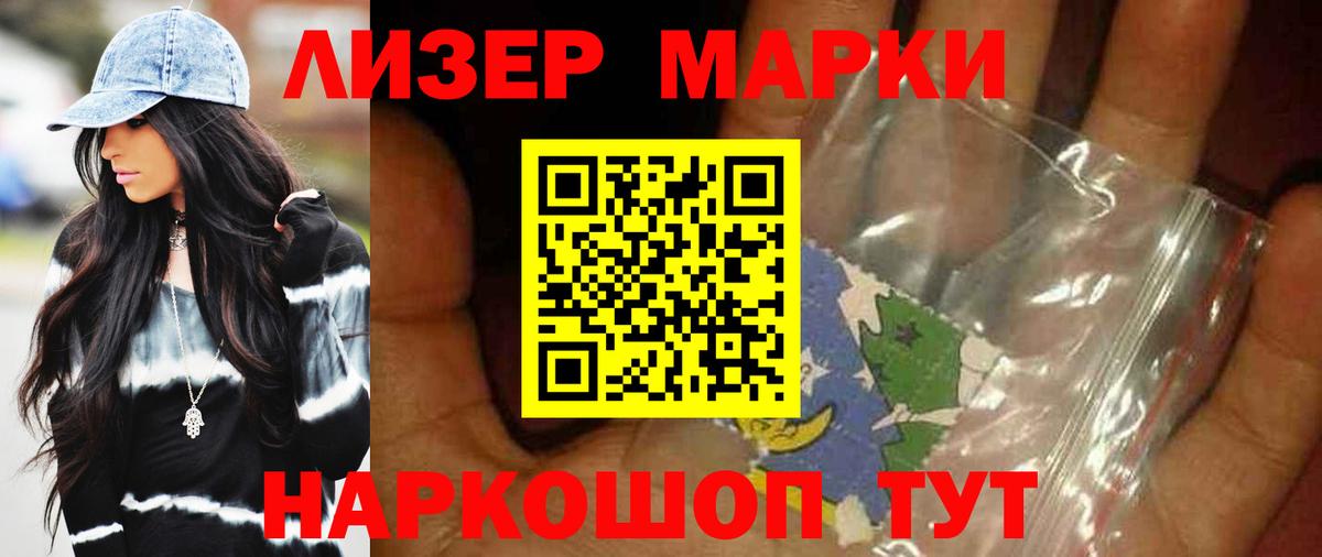 ЛСД экстази ecstasy  Вход с VPN  Петрозаводск  LSD-25 экстази ecstasy 