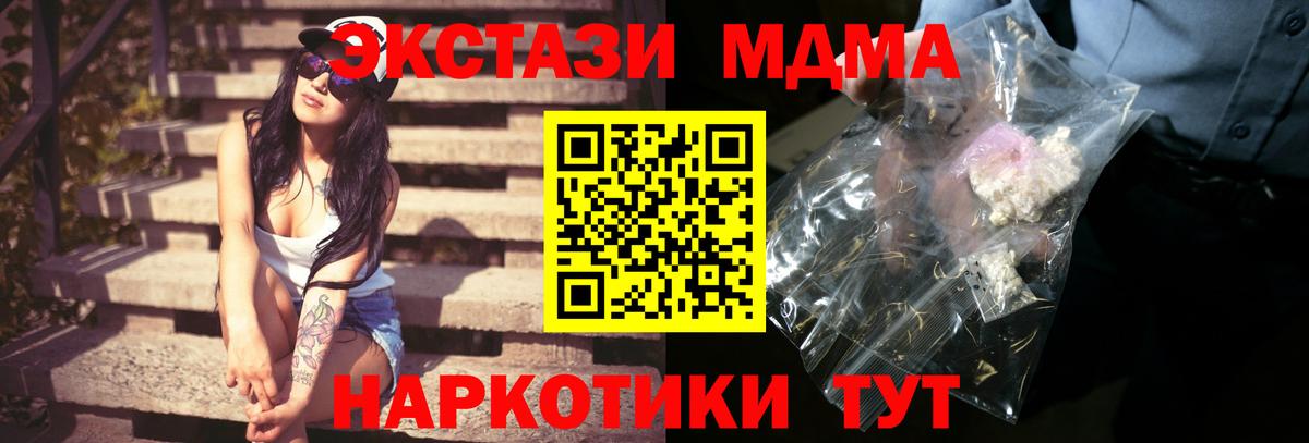 КОКАИН  Петрозаводск  Меф МЯУ МЯУ   Каннабис  Вход с VPN 