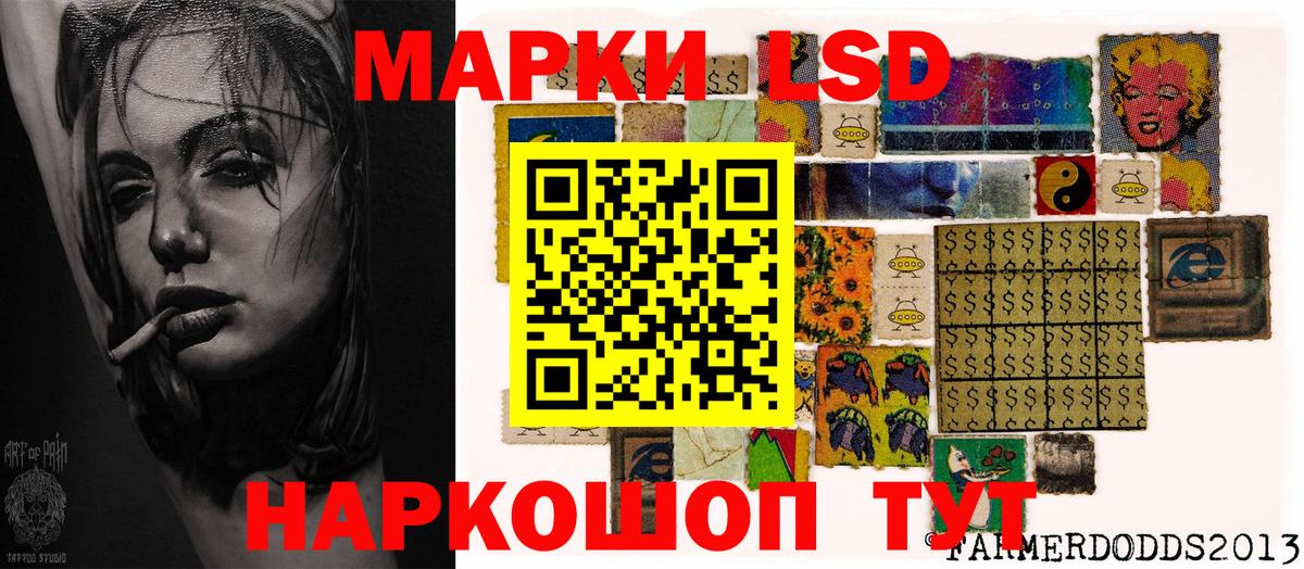 Марки 25I-NBOMe 1500мкг  Вход с VPN  Марки 25I-NBOMe 1500мкг  Петрозаводск 