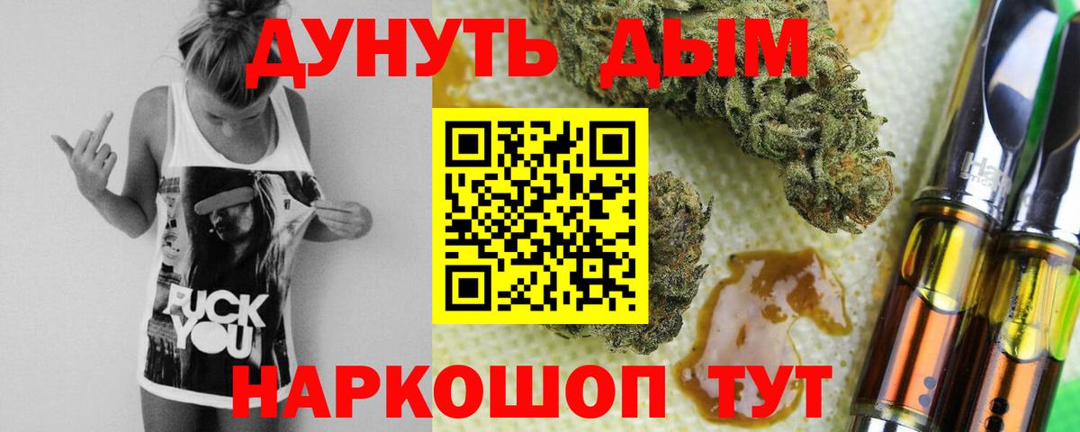 Бошки Шишки конопля  Канабис SATIVA & INDICA  Бошки марихуана AK-47  Петрозаводск  Бошки Шишки OG Kush  Вход с VPN 