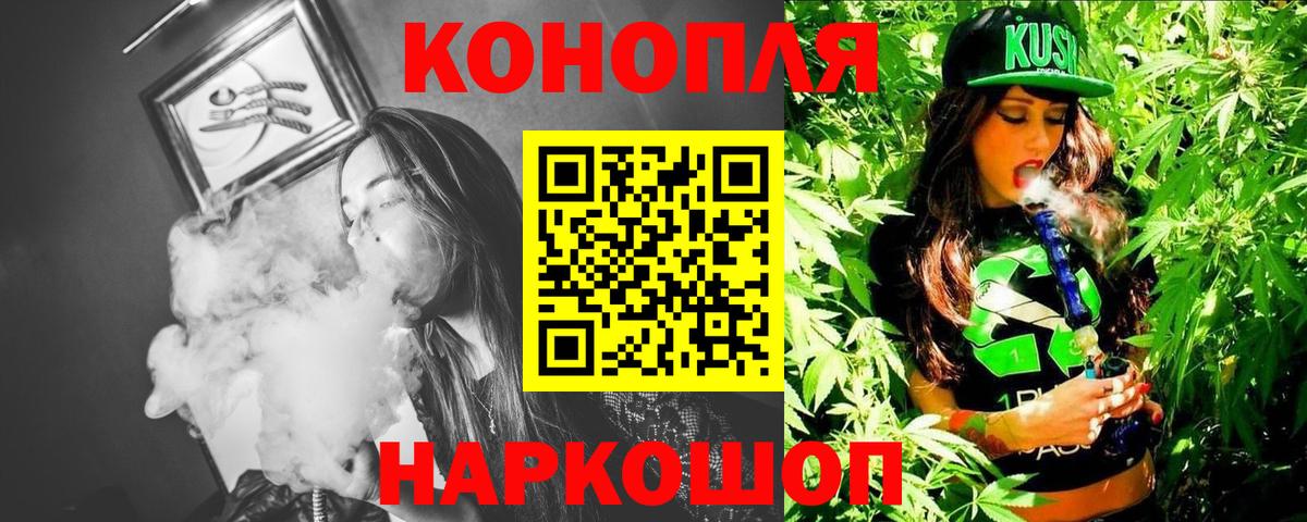 Конопля марихуана Петрозаводск